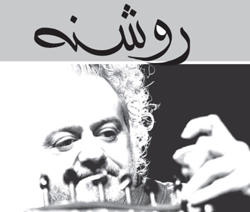 Marwan Abado second Solo CD
